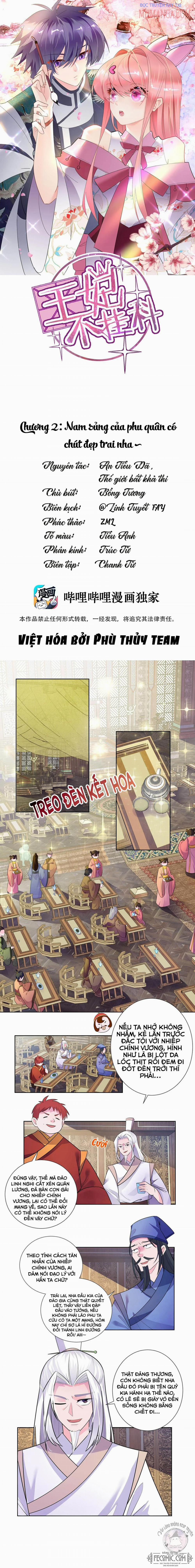 Công Chúa Nhà Ta Là Bất Khả Chiến Bại 2 trang 0