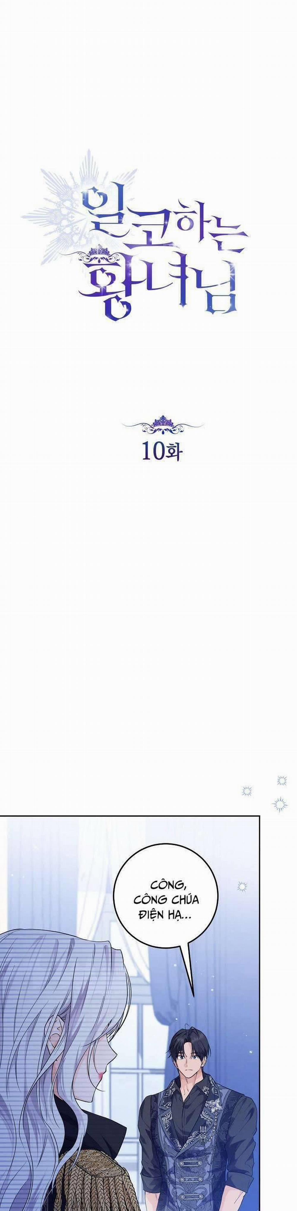 Công Chúa Nhân Danh Fan Cứng 10 trang 17