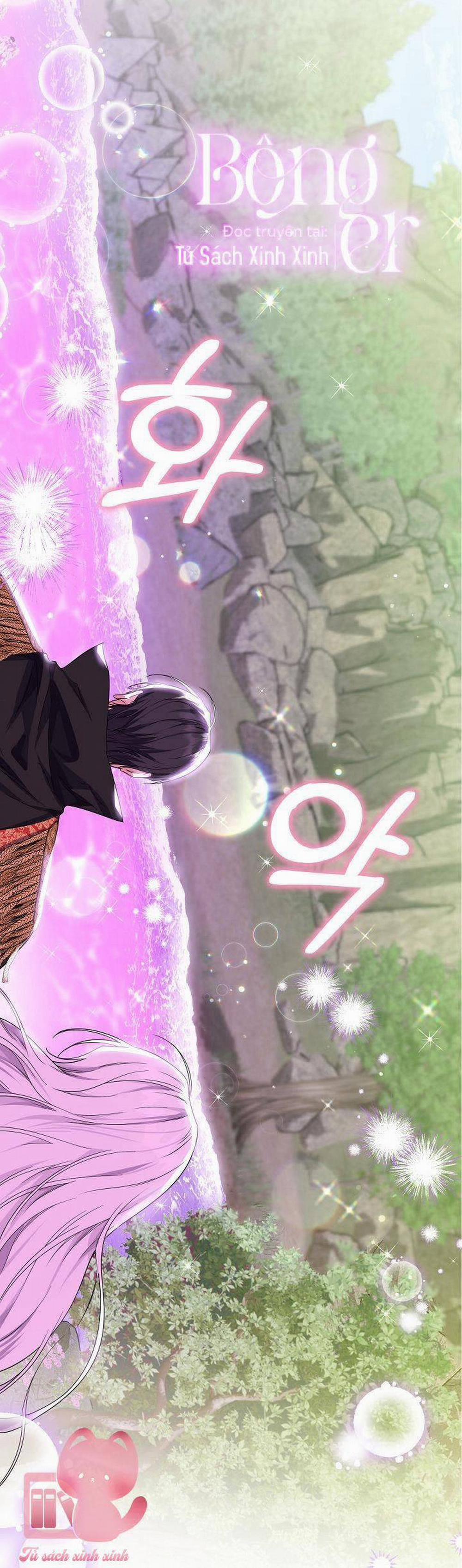 Công Chúa Nhân Danh Fan Cứng 17 trang 34