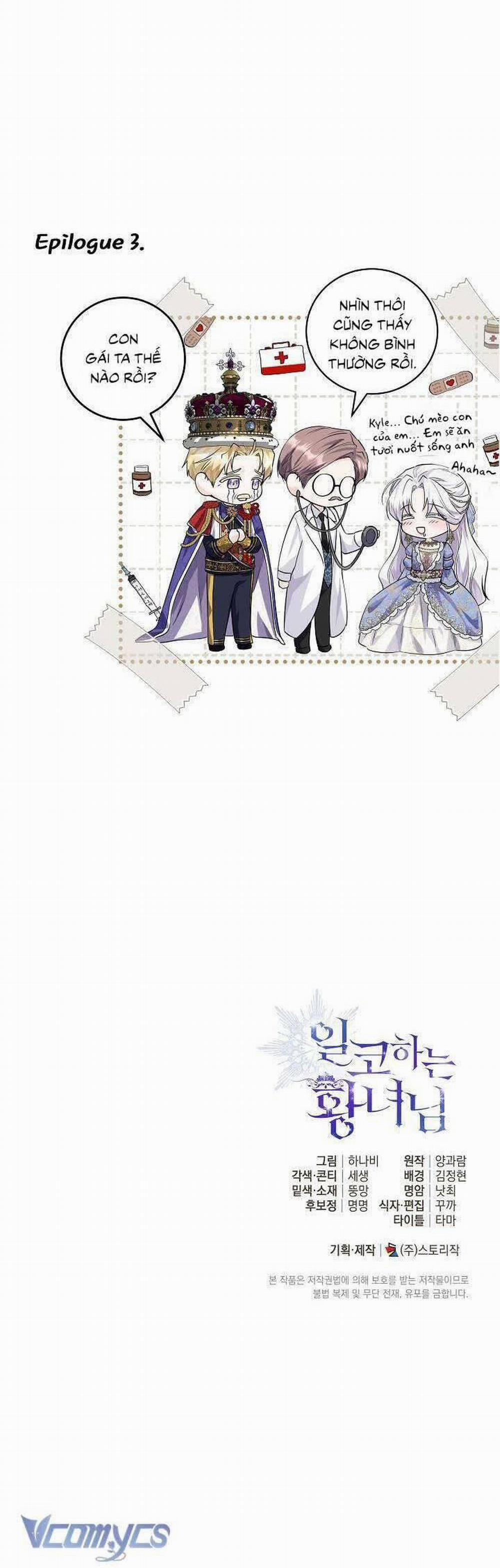 Công Chúa Nhân Danh Fan Cứng 3 trang 50