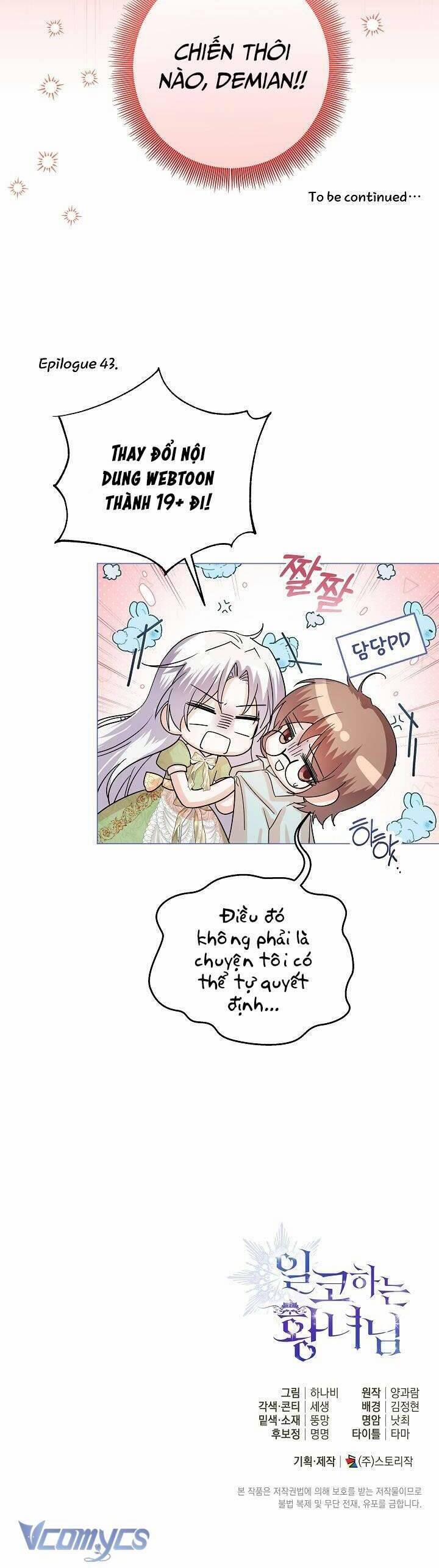 Công Chúa Nhân Danh Fan Cứng 43 trang 44