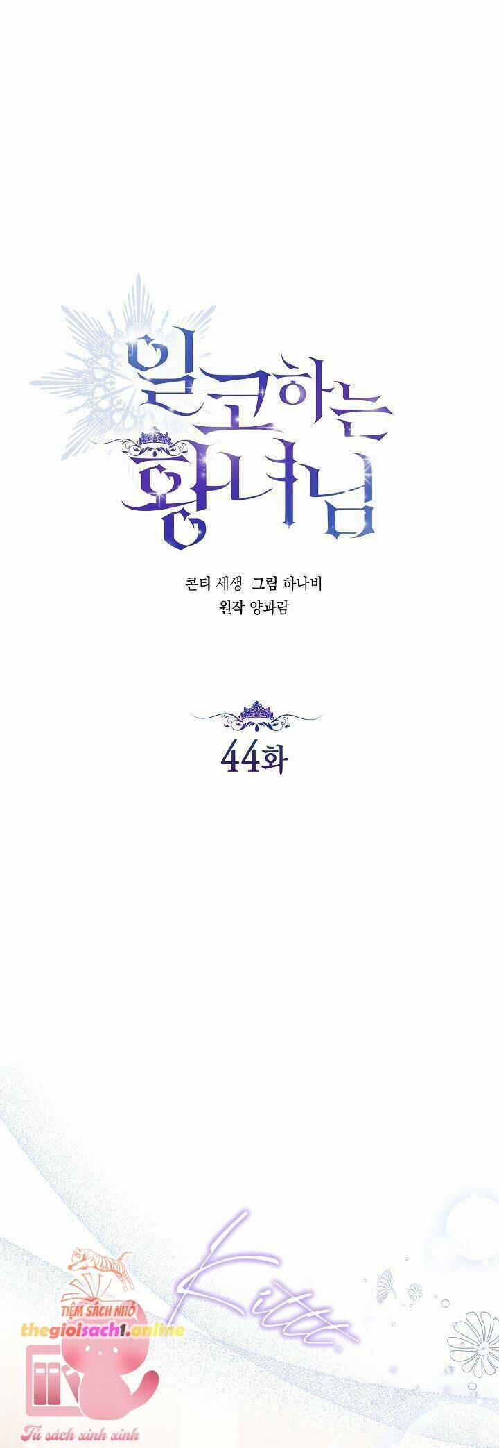 Công Chúa Nhân Danh Fan Cứng 44 trang 14