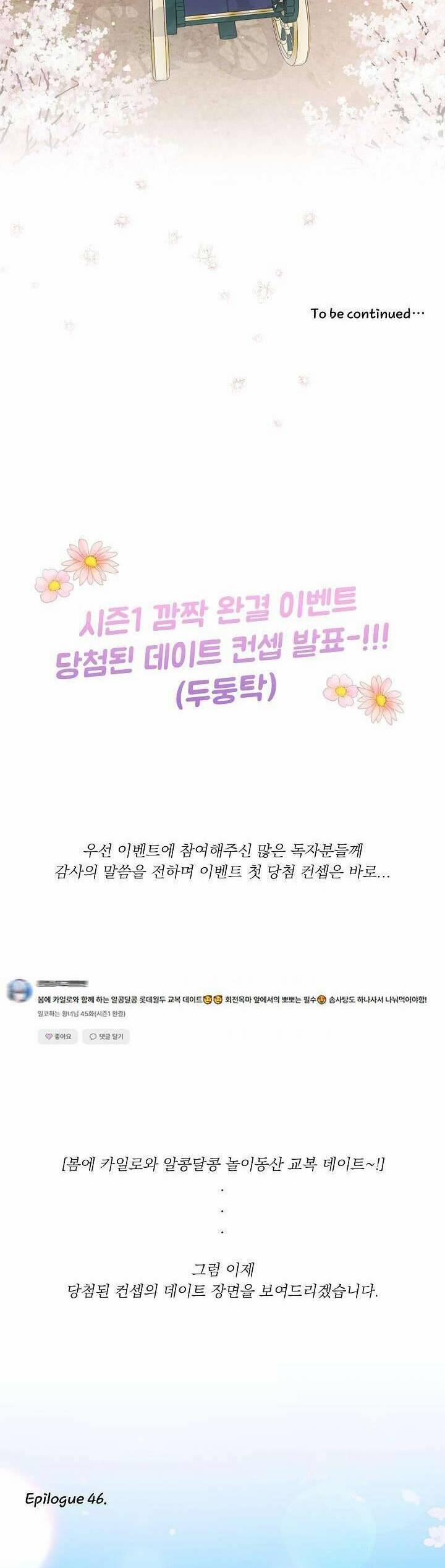 Công Chúa Nhân Danh Fan Cứng 46 trang 40