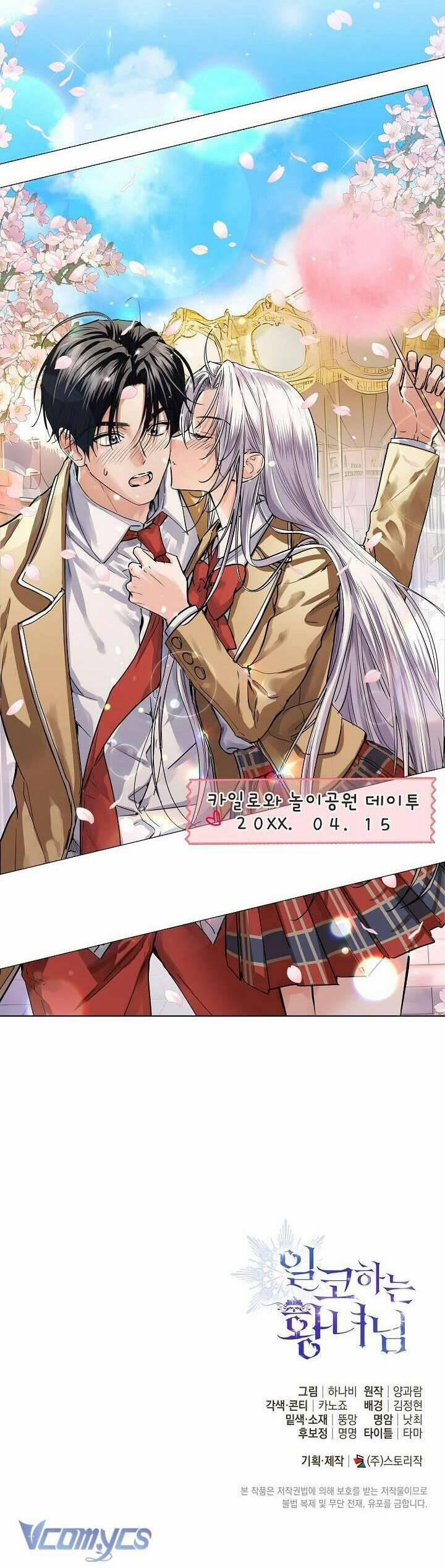 Công Chúa Nhân Danh Fan Cứng 46 trang 41