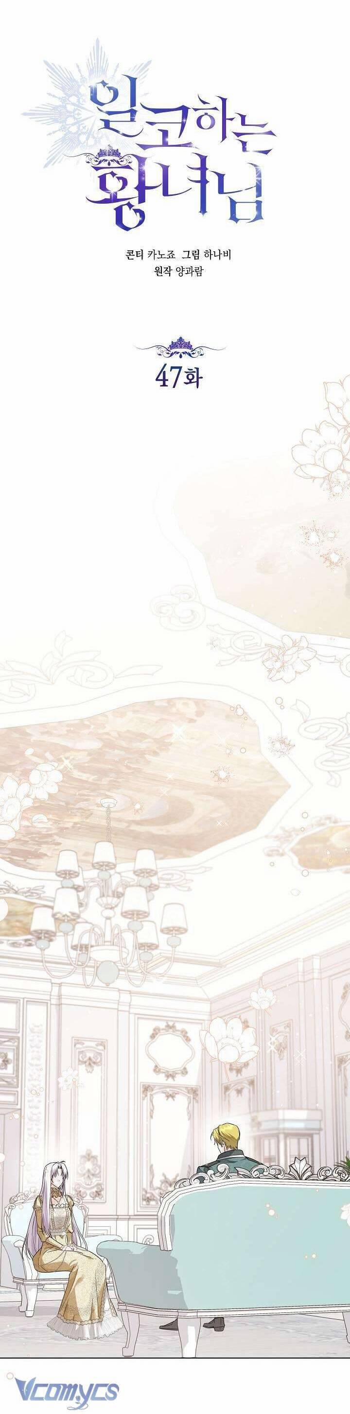 Công Chúa Nhân Danh Fan Cứng 47 trang 6