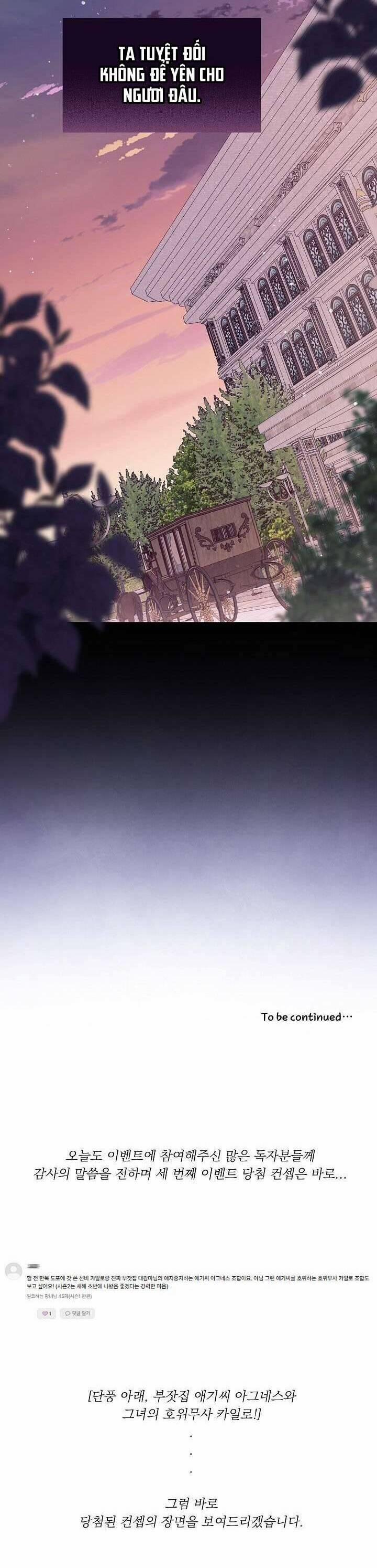 Công Chúa Nhân Danh Fan Cứng 52 trang 45