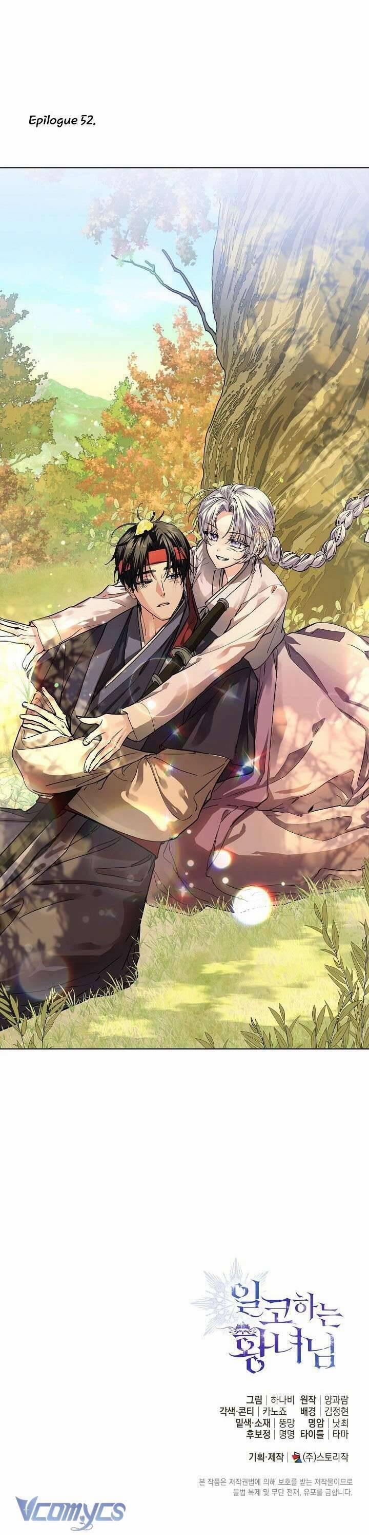 Công Chúa Nhân Danh Fan Cứng 52 trang 46