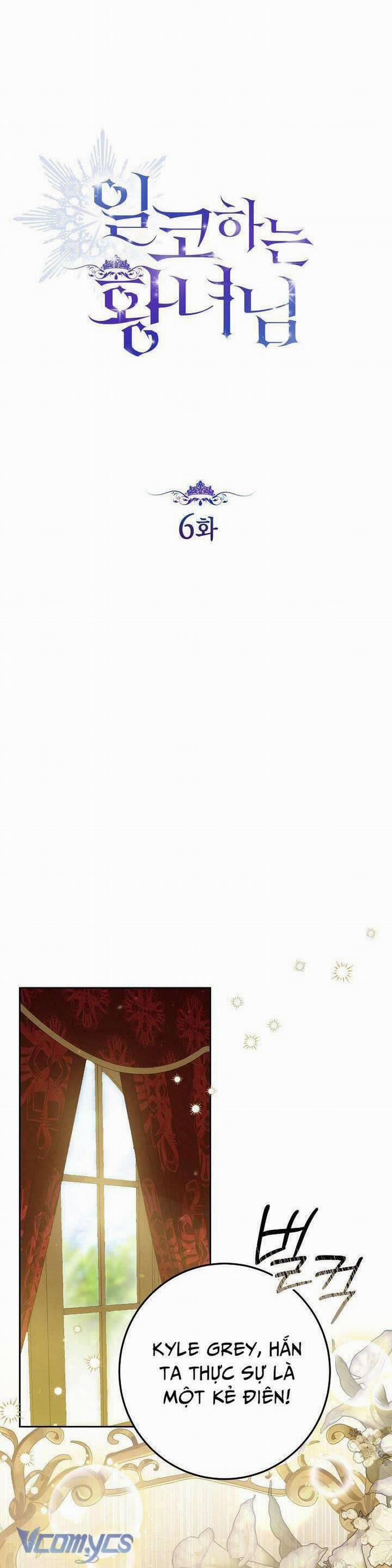 Công Chúa Nhân Danh Fan Cứng 6 trang 22