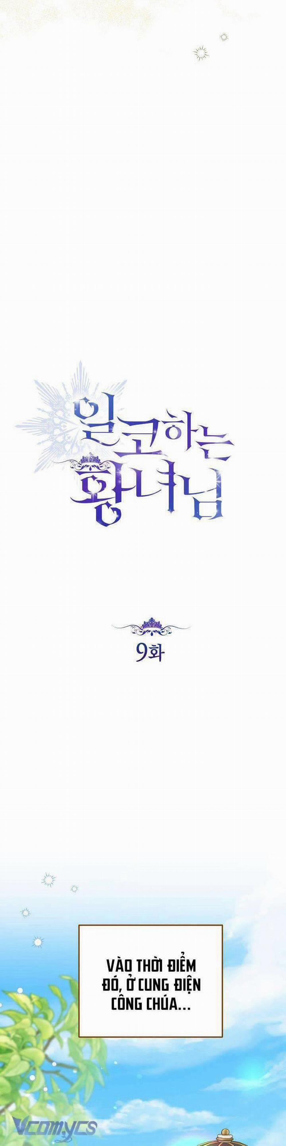 Công Chúa Nhân Danh Fan Cứng 9 trang 6