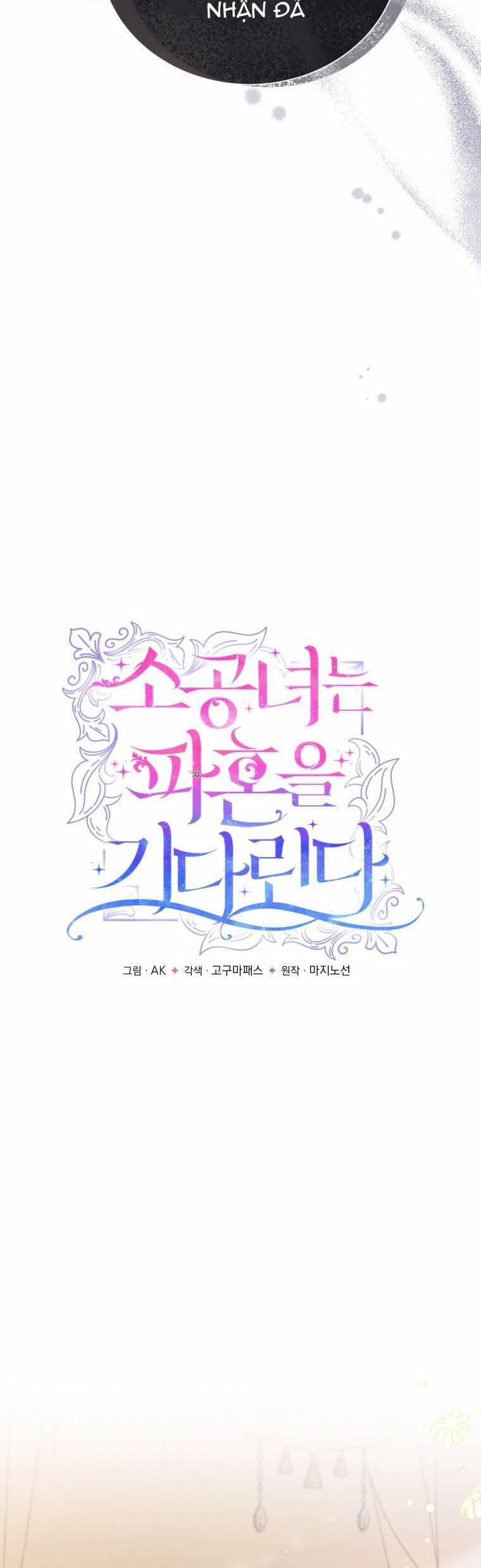 Công Chúa Nhỏ Chờ Được Hủy Hôn 5 trang 4