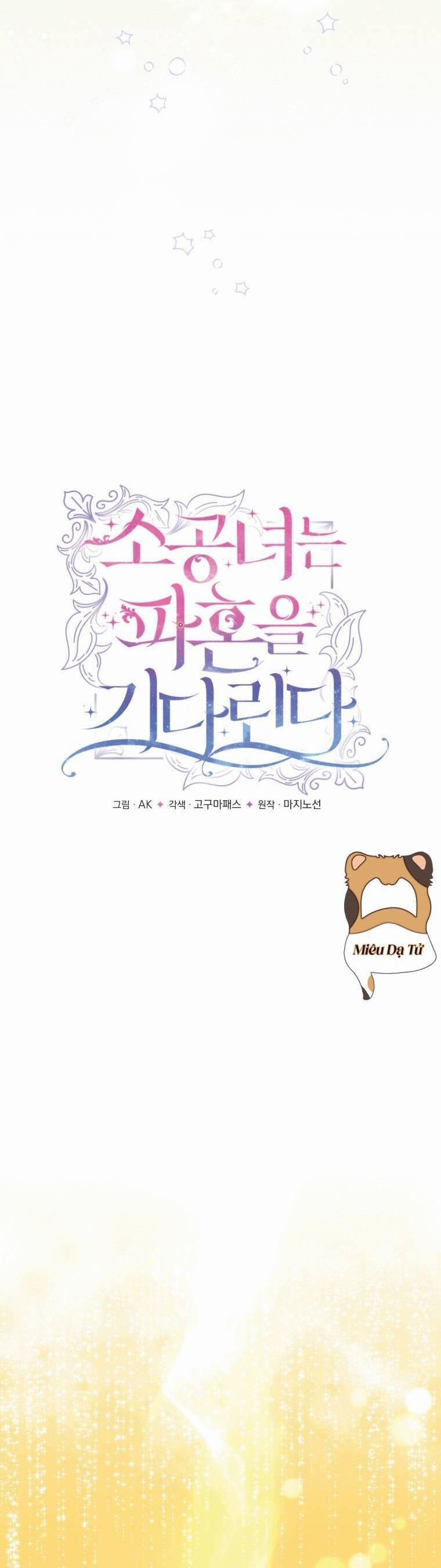 Công Chúa Nhỏ Chờ Được Hủy Hôn 7 trang 12