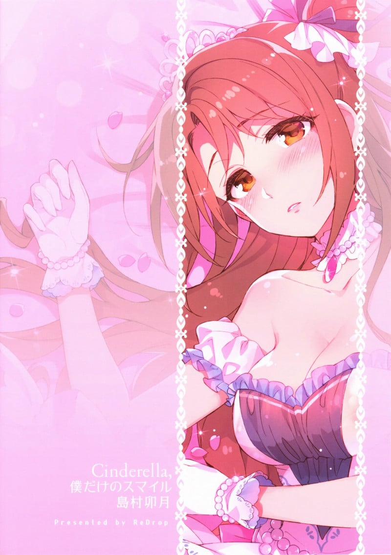 Công Chúa Nhỏ Của Anh 1.2 trang 12