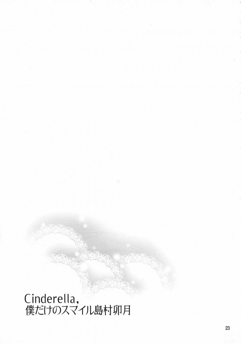 Công Chúa Nhỏ Của Anh 1.2 trang 8