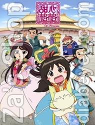 Đọc truyện tranh Công Chúa Ori