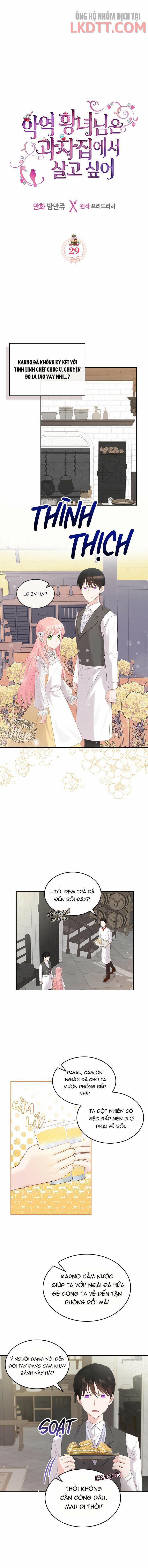 Công Chúa Phản Diện Muốn Sống Trong Cửa Hàng Bánh Ngọt 29 trang 0