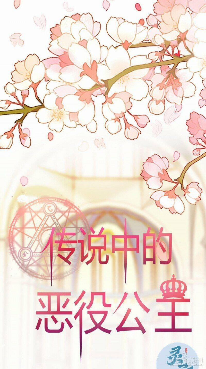 Công Chúa Phản Diện Trong Truyền Thuyết 12 trang 0