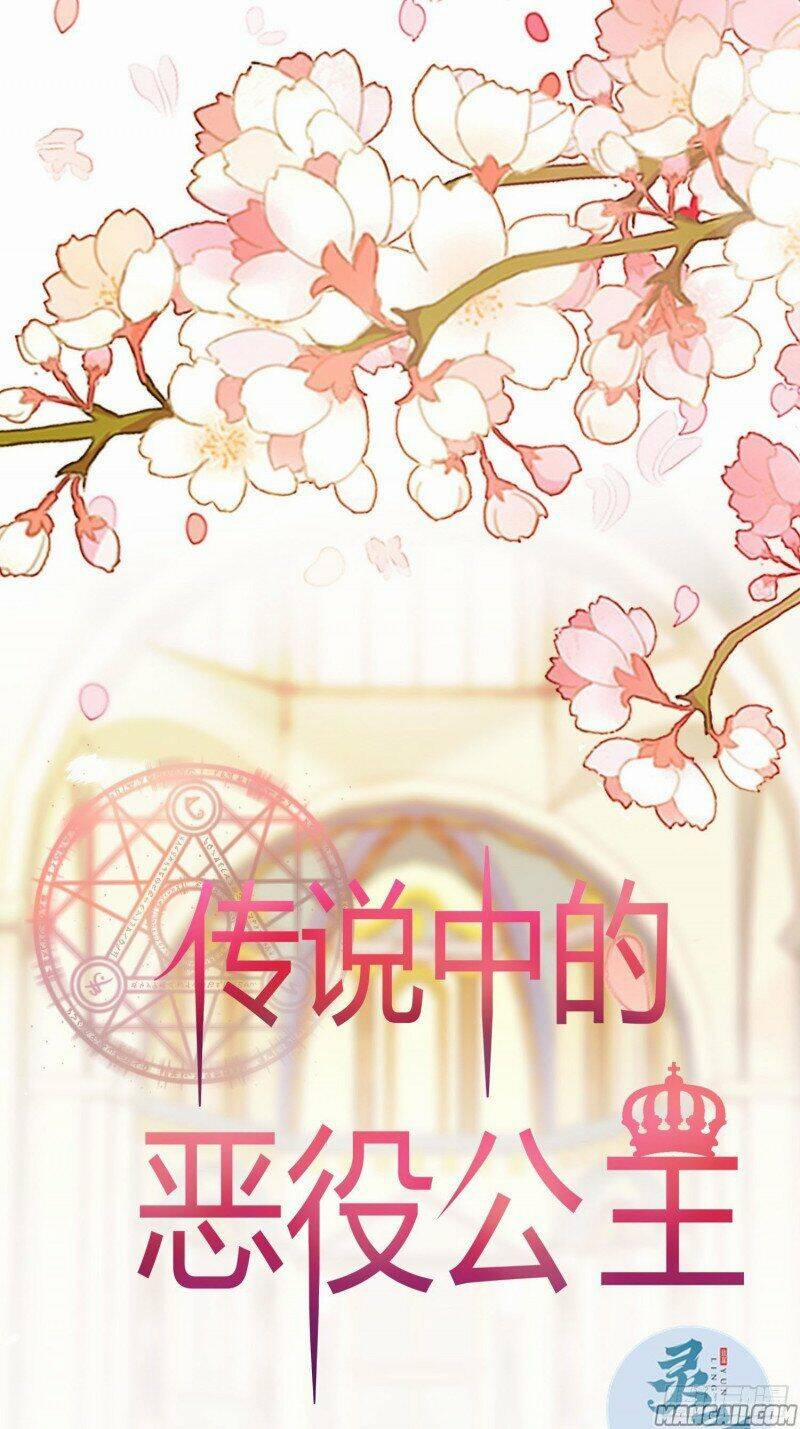 Công Chúa Phản Diện Trong Truyền Thuyết 15 trang 0