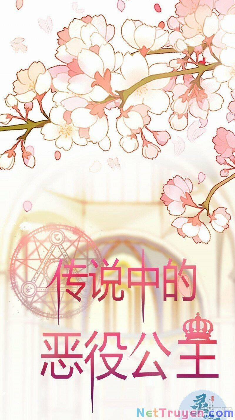 Công Chúa Phản Diện Trong Truyền Thuyết 21 trang 0