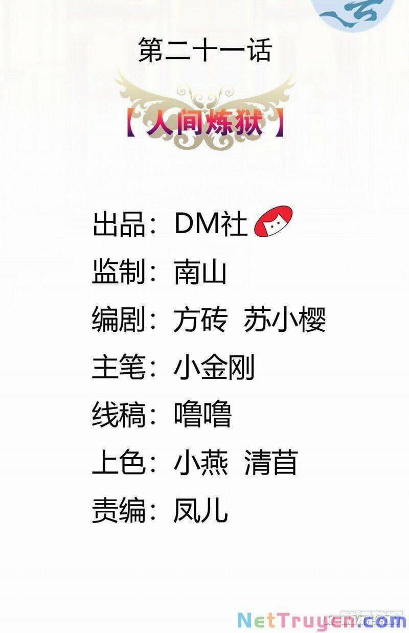 Công Chúa Phản Diện Trong Truyền Thuyết 21 trang 1