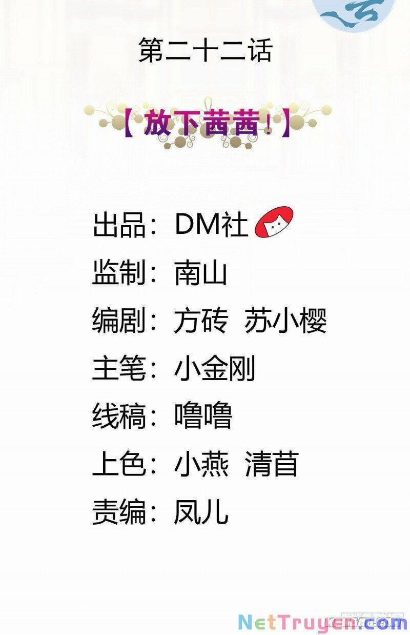 Công Chúa Phản Diện Trong Truyền Thuyết 22 trang 1