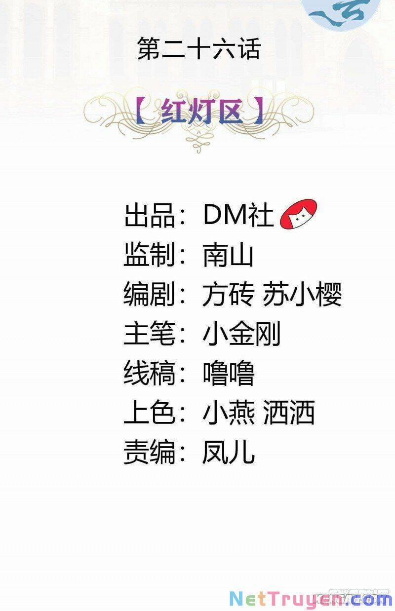 Công Chúa Phản Diện Trong Truyền Thuyết 26 trang 1