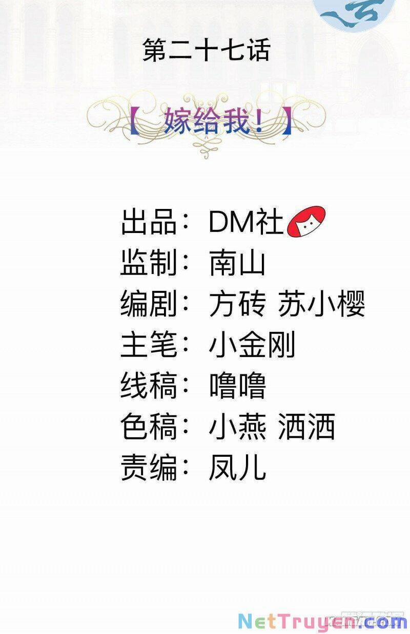 Công Chúa Phản Diện Trong Truyền Thuyết 27 trang 1