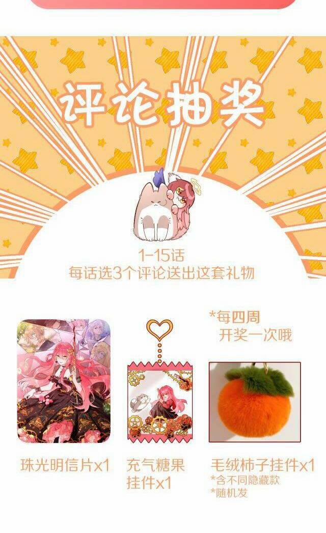 Công Chúa Phản Diện 1 trang 50