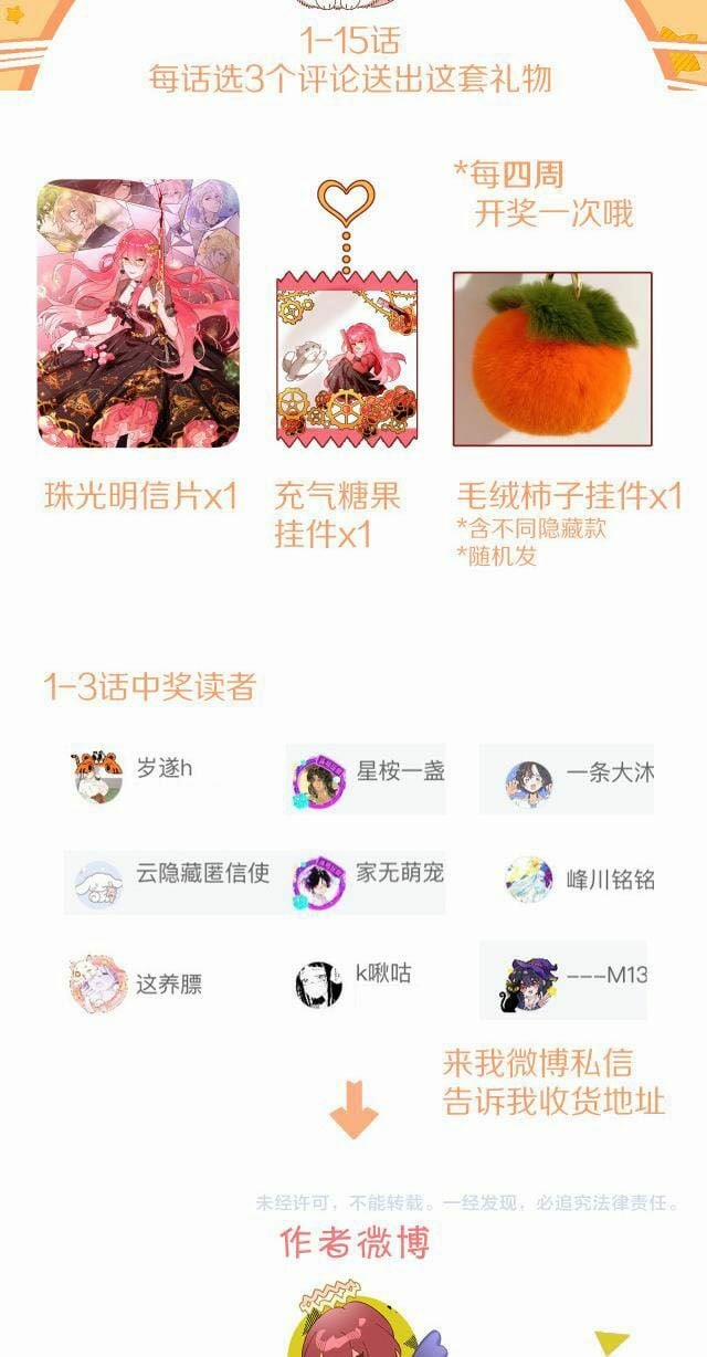 Công Chúa Phản Diện 4 trang 32