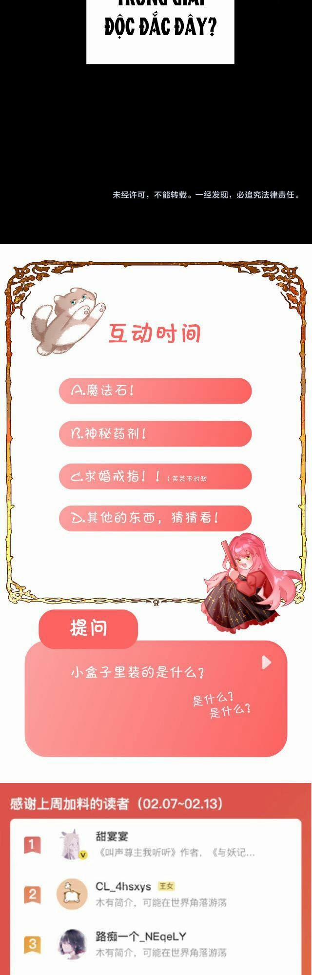 Công Chúa Phản Diện 5 trang 32