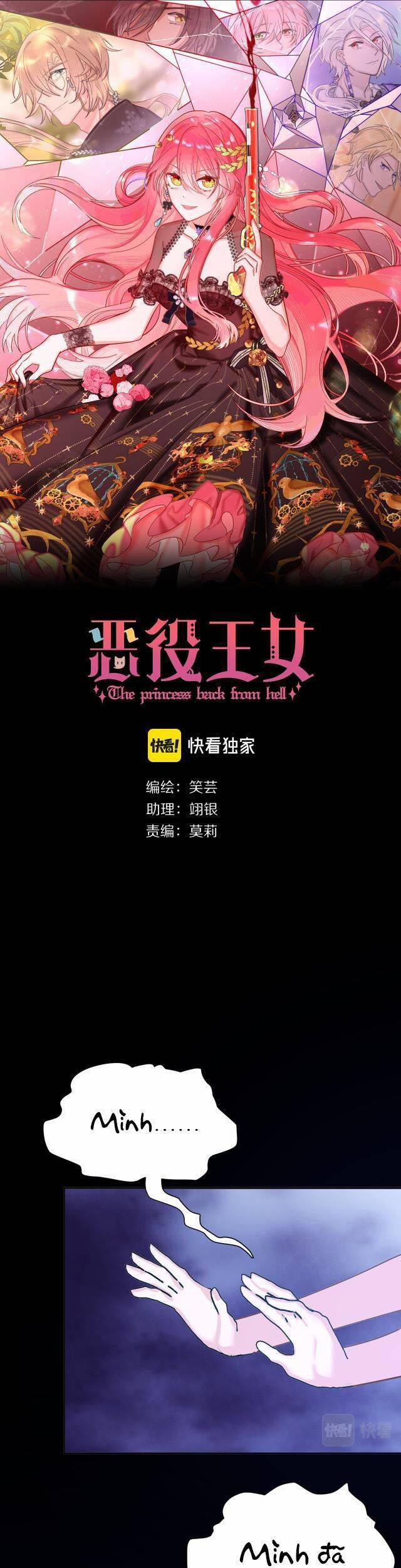 Công Chúa Phản Diện 8 trang 7