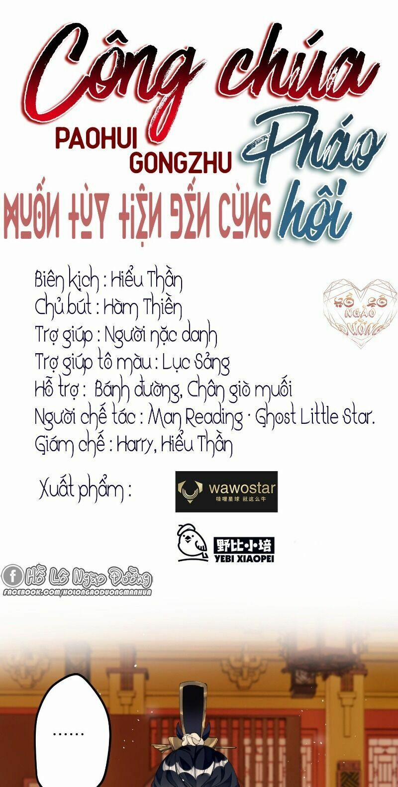 Công Chúa Pháo Hôi Muốn Tùy Tiện Đến Cùng 15 trang 0