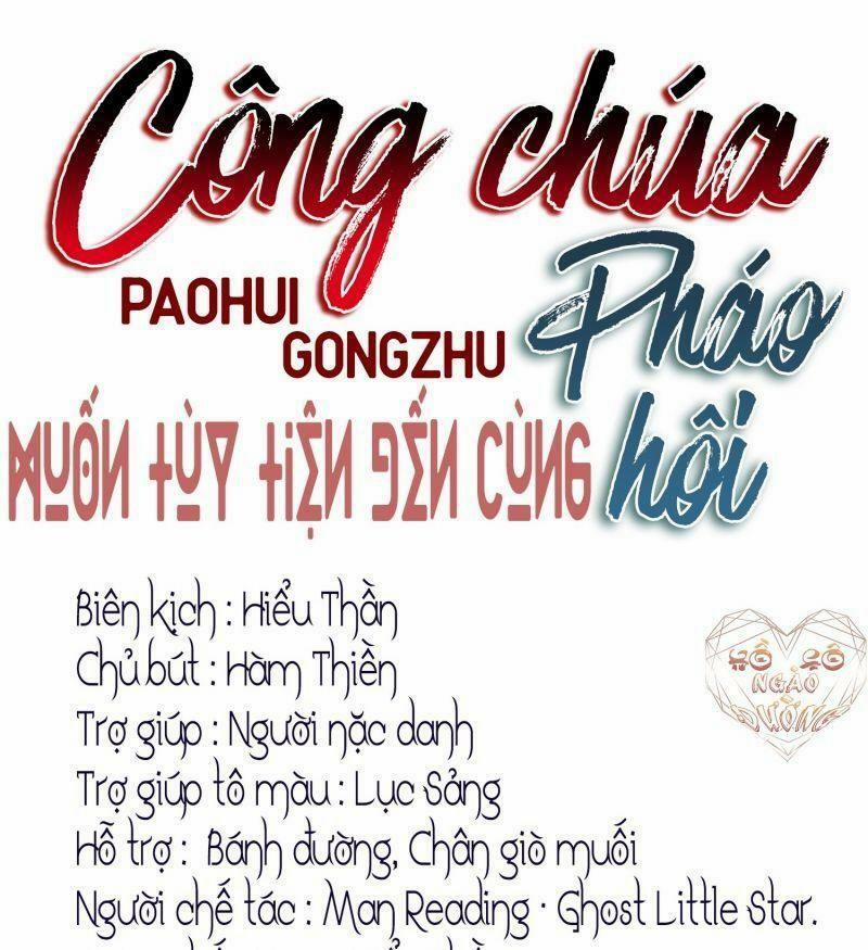 Công Chúa Pháo Hôi Muốn Tùy Tiện Đến Cùng 18 trang 0