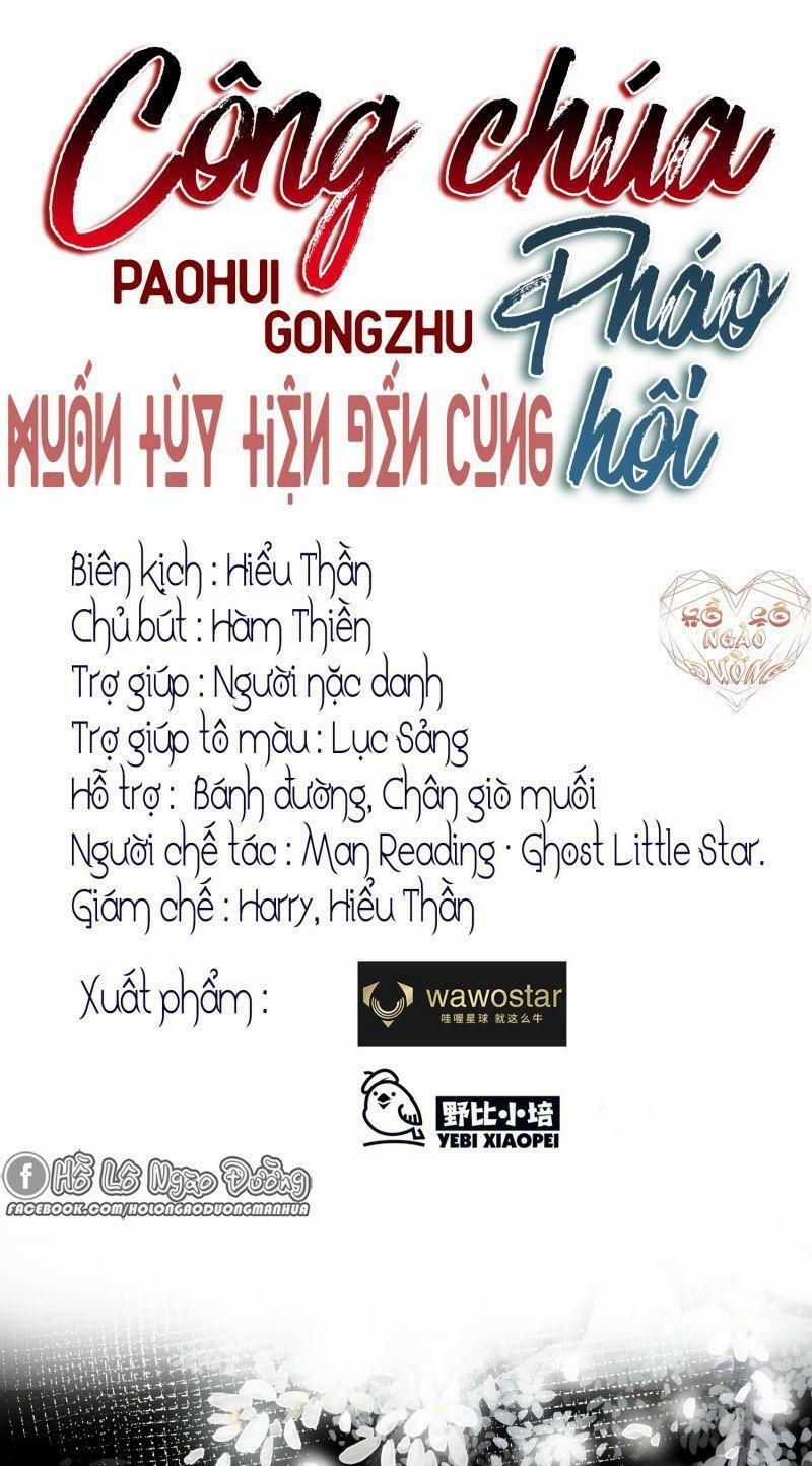 Công Chúa Pháo Hôi Muốn Tùy Tiện Đến Cùng 25 trang 0