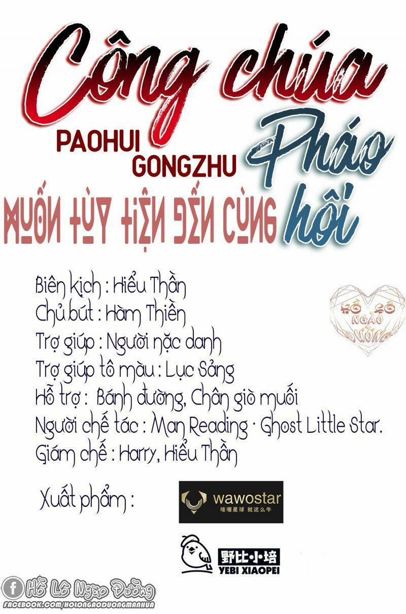 Công Chúa Pháo Hôi Muốn Tùy Tiện Đến Cùng 26 trang 0