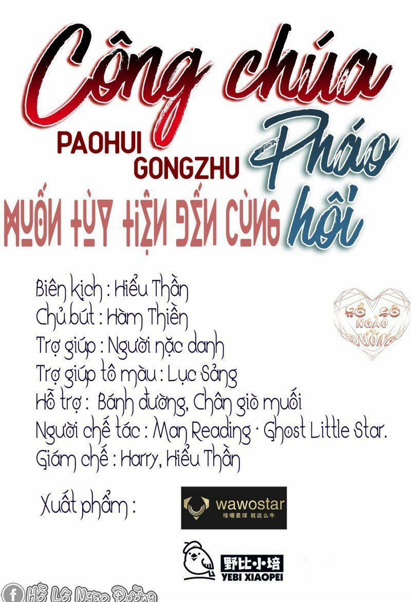 Công Chúa Pháo Hôi Muốn Tùy Tiện Đến Cùng 27 trang 0