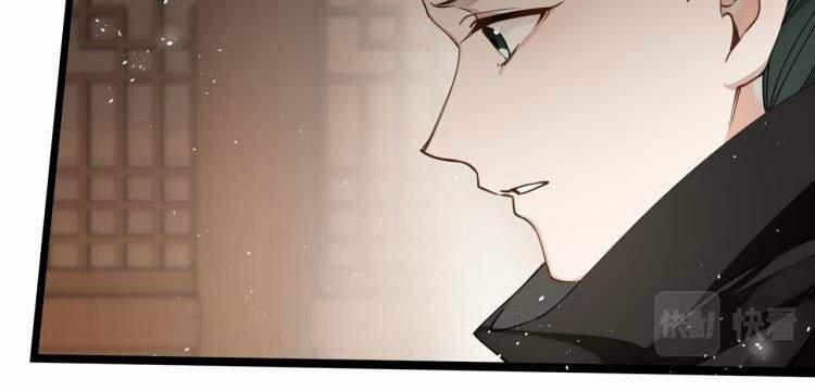 Công Chúa Pháo Hôi Muốn Tùy Tiện Đến Cùng 44 trang 8