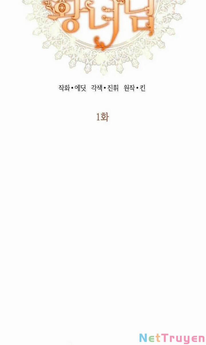 Công Chúa Quái Vật 1 trang 15