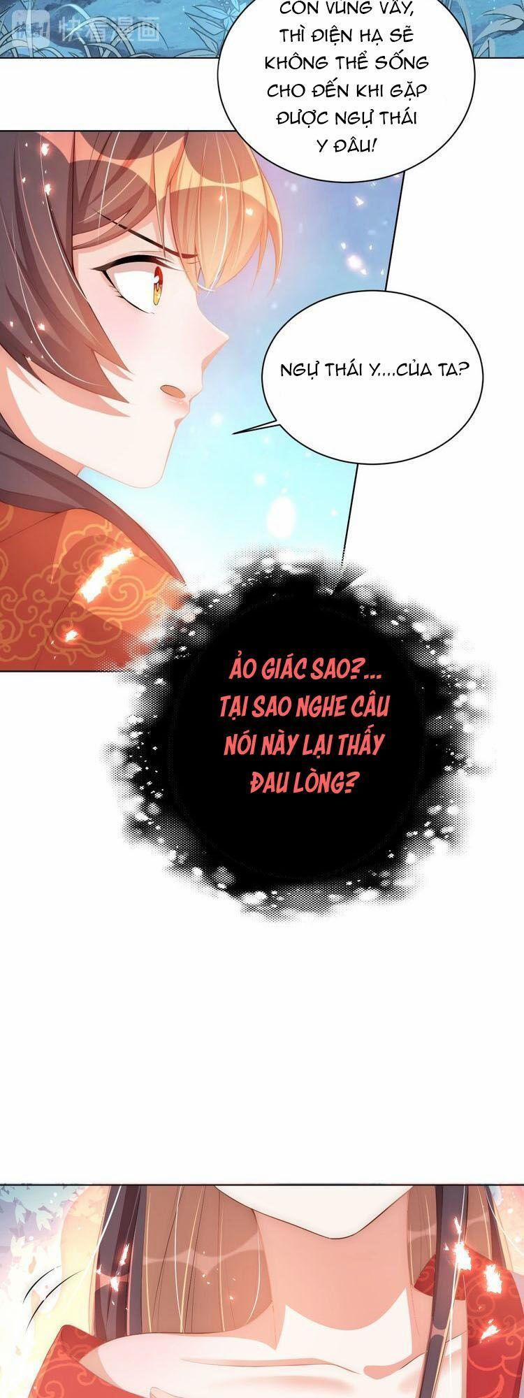 Công Chúa Tại Thượng: Quốc Sư Mời Xuống Kiệu 15 trang 12