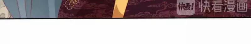 Công Chúa Tại Thượng: Quốc Sư Mời Xuống Kiệu 29 trang 27