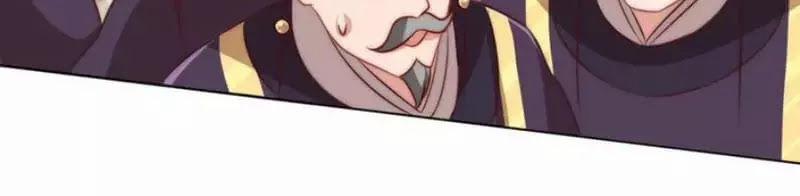 Công Chúa Tại Thượng: Quốc Sư Mời Xuống Kiệu 30 trang 50