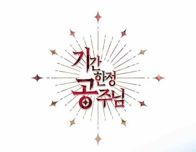 Công Chúa Thời Gian Có Hạn 3 trang 0