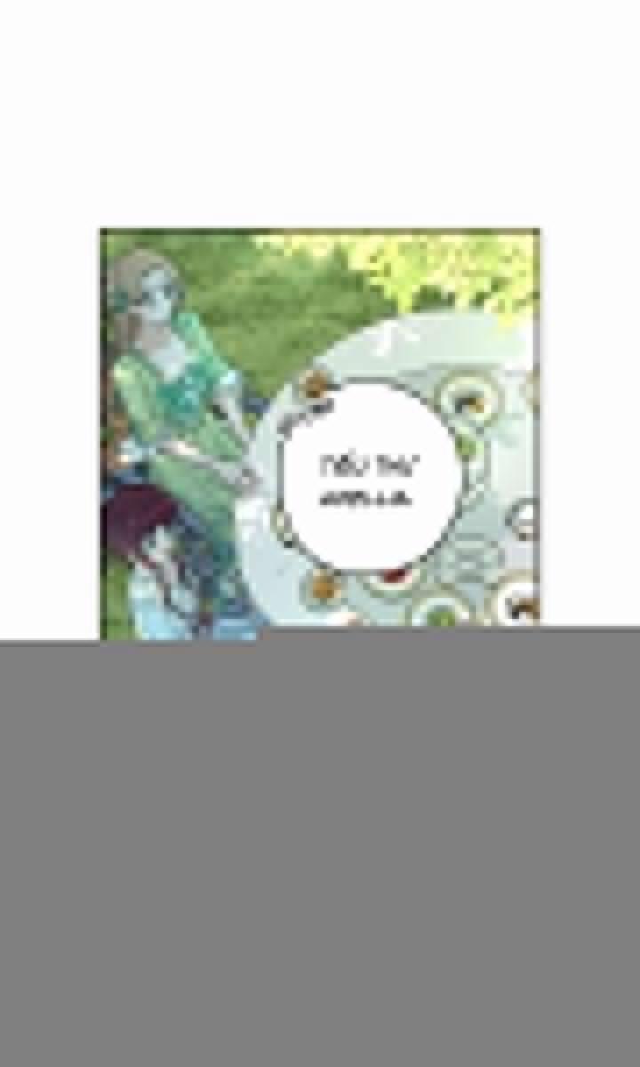 Công Chúa Tóc Đen 14 trang 1