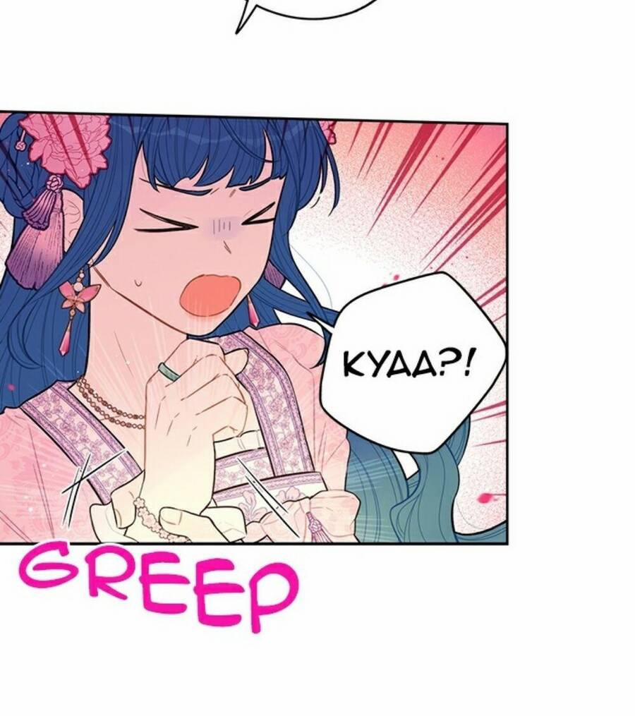 Công Chúa Tóc Đen 72 trang 31