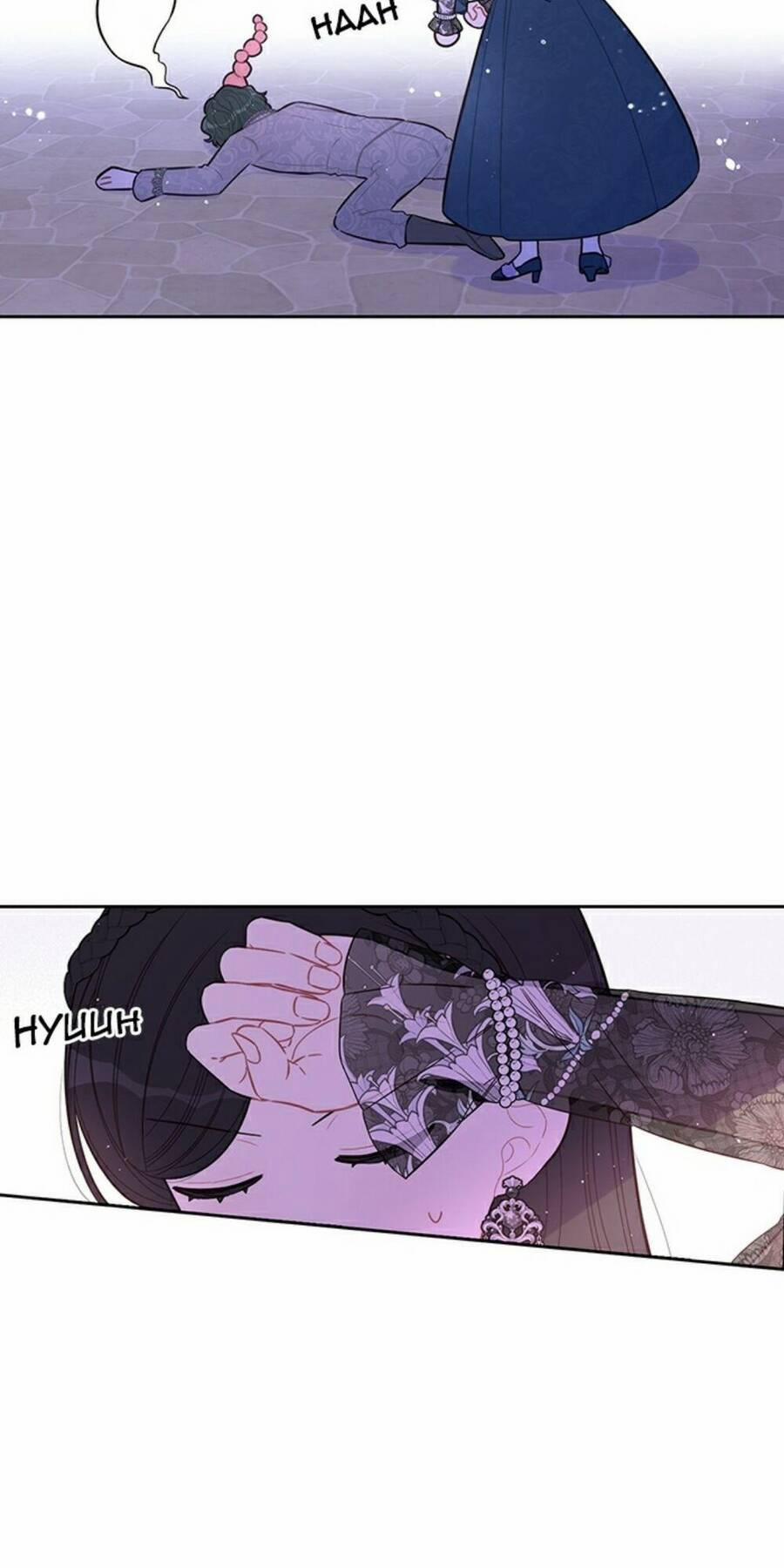 Công Chúa Tóc Đen 72 trang 45