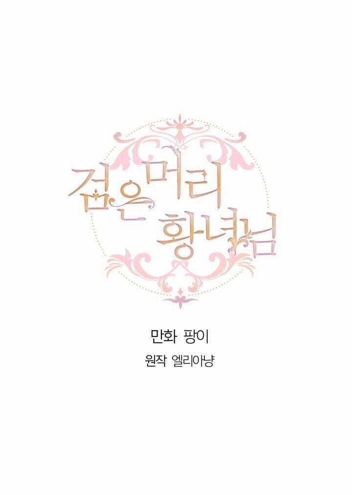 Công Chúa Tóc Đen 9 trang 0