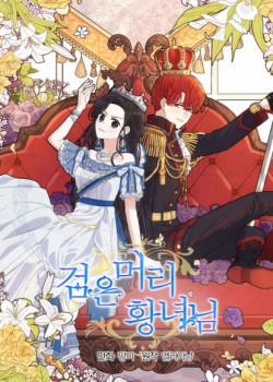 Đọc truyện tranh Công Chúa Tóc Đen