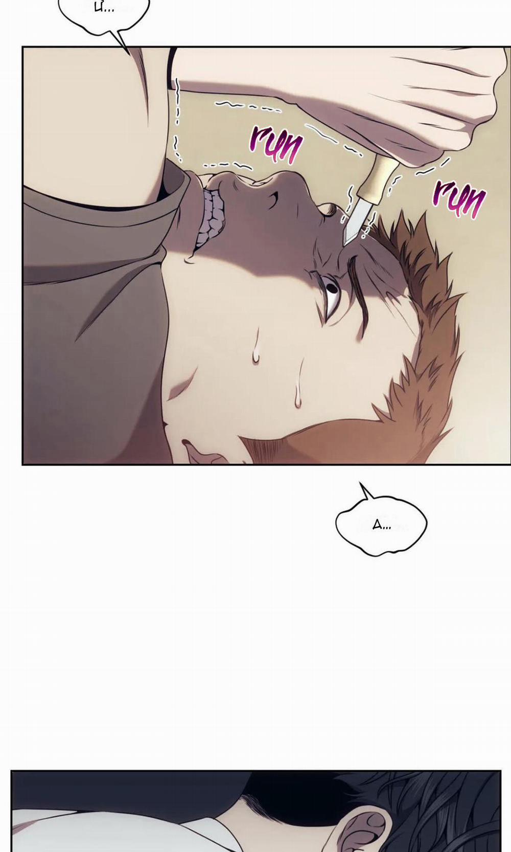 Công Cuộc Báo Thù Của Kẻ Yếu Thế 31 trang 6