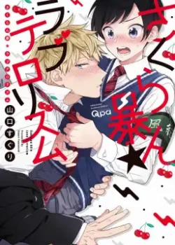 Đọc truyện tranh Công Cuộc Khủng Bố Tình Yêu