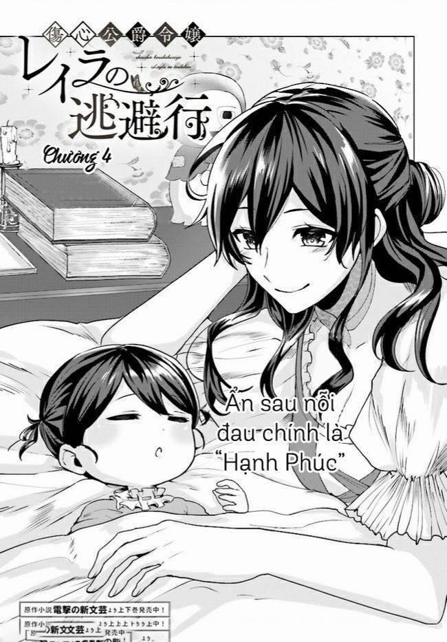 Công Cuộc Tẩu Thoát Của Tiểu Thư Layla Nhà Công Tước 4 trang 1