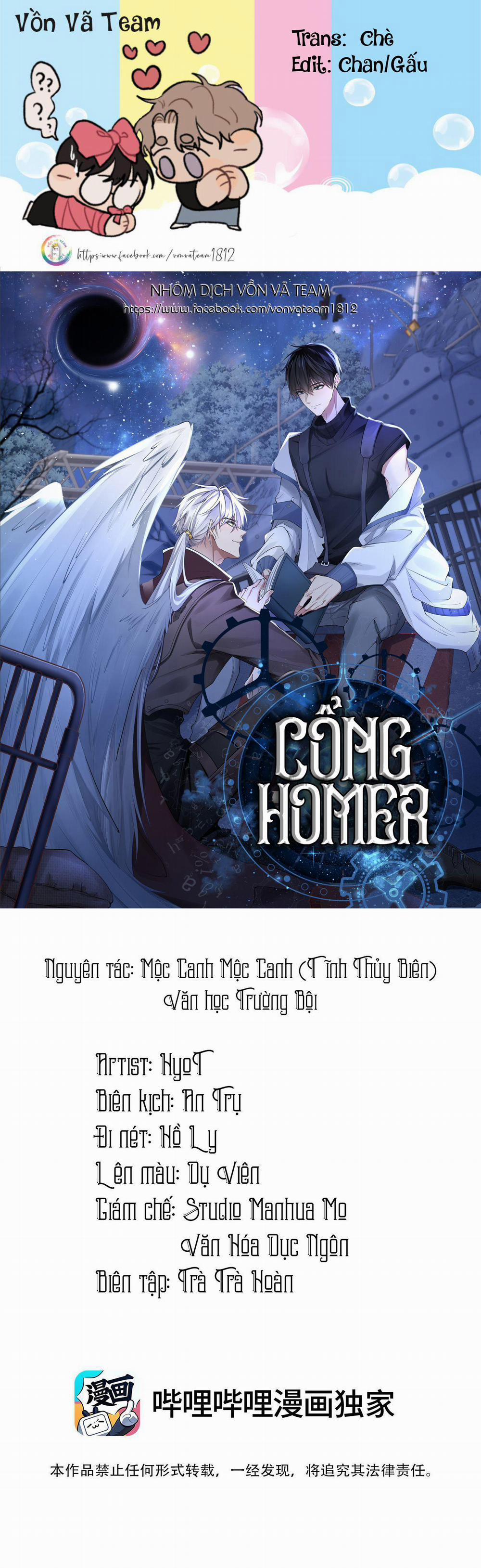 Cổng Homer (END SS1) 13 trang 0